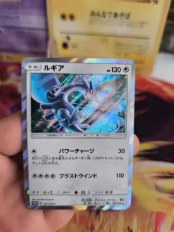Pokemon Karte Card Holo Lugia Sun & Moon Promo Rare japanese Mint - Image 5