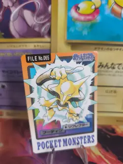 Pokemon Karte Card japanese carddass Pocket monsters 1997 Alakazam Simsala NM - Image 1