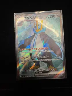 Empoleon ex SR 099/080 M2 Inferno X Pokemon Card Japanese *PACK FRESH* - Image 1