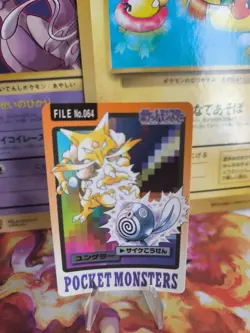 Pokemon Karte Card japanese carddass Pocket monsters 1997 Kadabra NM Poliwag - Image 1