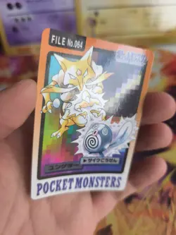 Pokemon Karte Card japanese carddass Pocket monsters 1997 Kadabra NM Poliwag - Image 3