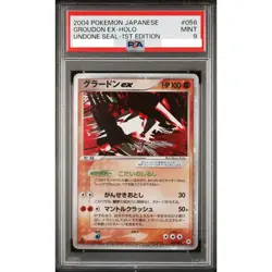 PSA 9 Groudon EX Holo 056/083 Undone Seal Pokemon Card Japanese 2004 Mint - Image 1