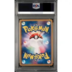 PSA 9 Groudon EX Holo 056/083 Undone Seal Pokemon Card Japanese 2004 Mint - Image 2