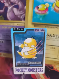 Pokemon Karte Card japanese carddass Pocket monsters 1997 Psyduck Enton NM - Image 1