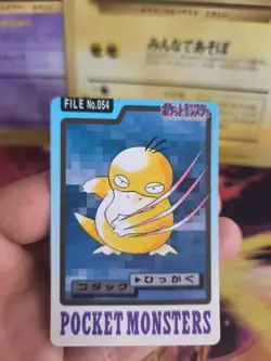 Pokemon Karte Card japanese carddass Pocket monsters 1997 Psyduck Enton NM - Image 2