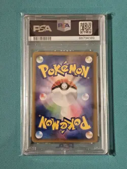 Pokemon Mewtwo TCG LV.X Holo 006/012 PSA 9 Japanese Pokemon Card - Image 2