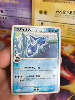 Pokemon Karte Card Latios PcG Promo Black Star Delta Species Ex japanese Exc+ - Image 2