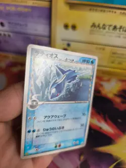 Pokemon Karte Card Latios PcG Promo Black Star Delta Species Ex japanese Exc+ - Image 3