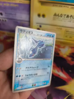Pokemon Karte Card Latios PcG Promo Black Star Delta Species Ex japanese Exc+ - Image 4