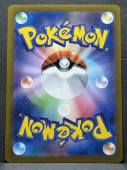 Lunatone 184/172 Pokemon Japanese VSTAR Universe Secrwt Rare Card NM Condition - Image 2