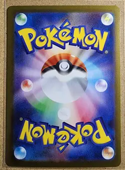 Pokemon Lapras EX 19/102 SV7 RR Stellar Miracle Set Japanese Card TCG LP - Image 3