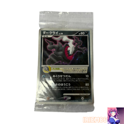 Darkrai 046/DP-P Pokemon Promo Card Movie Vintage Unused Nintendo Japanese - Image 1