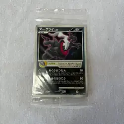 Darkrai 046/DP-P Pokemon Promo Card Movie Vintage Unused Nintendo Japanese - Image 2