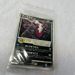 Darkrai 046/DP-P Pokemon Promo Card Movie Vintage Unused Nintendo Japanese - Image 3