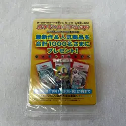 Darkrai 046/DP-P Pokemon Promo Card Movie Vintage Unused Nintendo Japanese - Image 5