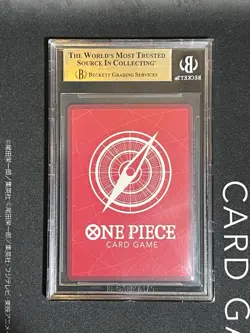 BGS 10 One Piece Card Game Monkey D Luffy L Sealed Battle Vol.2 Promo Sealed - Image 2