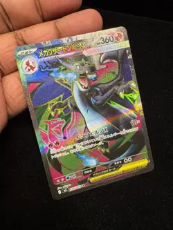 Mega Charizard X EX 094/080 SR Full Art Inferno X Pokemon Japanese UK Seller - Image 1