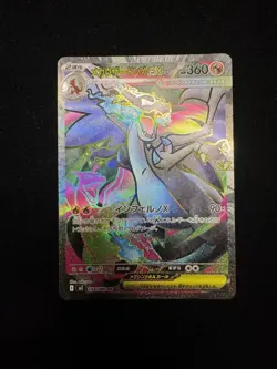 Mega Charizard X EX 094/080 SR Full Art Inferno X Pokemon Japanese UK Seller - Image 2