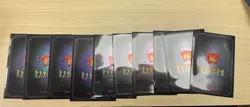 Yugioh Sleeves 20th Anniversary Duelist Box 10Pcs Lightly Played - Image 1