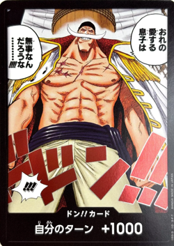 ONE PIECE Card Edward Newgate OP08 DON Card Two Legends JAPAN - Image 1