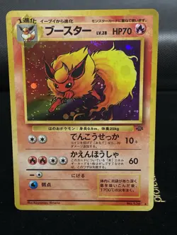 NM Flareon Holo No.136 Jungle Japanese Pokemon Card - Image 1