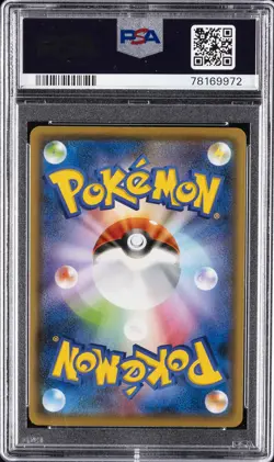 2021 POKEMON JPN S PROMO YU NAGABA X POKEMON CARD GAME CAMPAIGN PIKACHU PSA 9 - Image 2