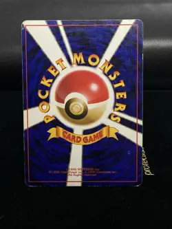 MAGNETON FOSSIL HOLO JAPANESE POKEMON Card MP - Image 2