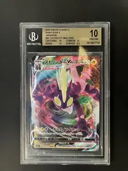 Toxtricity VMAX RRR 060/190 Shiny Star V Pokemon Card Japanese - BGS Grade 10 - Image 1