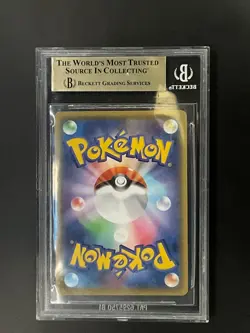 Toxtricity VMAX RRR 060/190 Shiny Star V Pokemon Card Japanese - BGS Grade 10 - Image 2