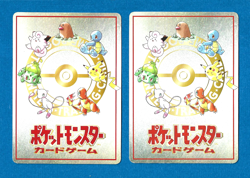 LOT OF 2 1998 JAPANESE POKEMON EXTRA RULE GLOSSY VENDING SERIES PROMO CARDS - Image 2