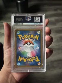 Pokemon Card Lugia 237/SM-P Holo GX Starter Deck Campaign Promo PSA 10 GEM MINT - Image 2