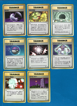 LOT OF 8 1998 JAPANESE POKEMON GLOSSY VENDING SERIES TRAINER PROMO CARDS - Image 1