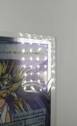 Rare Digimon Junomon RE-63 Silver Etch Card 15th Anniv Mint/NM Pack Fresh - Image 3