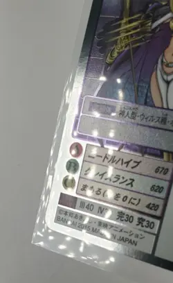 Rare Digimon Junomon RE-63 Silver Etch Card 15th Anniv Mint/NM Pack Fresh - Image 5