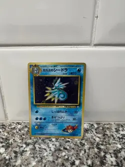 Misty's Seadra No 117 Gym Heroes Japanese Holo Pokemon Card Vintage - Image 1