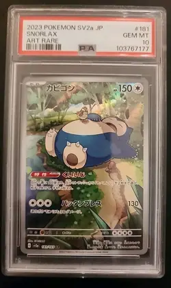 Snorlax 181/165 AR Art Rare 151 sv2a Japanese Pokemon Card PSA 10 Gem Mint - Image 1