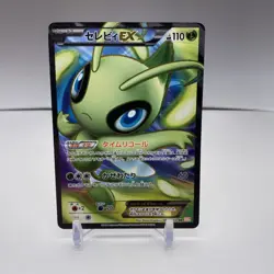 Celebi EX 060/059 BW6 Cold Flare Full Art SR 1st Pokemon Card | Japanese | LP+ - Image 1