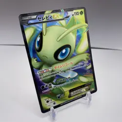 Celebi EX 060/059 BW6 Cold Flare Full Art SR 1st Pokemon Card | Japanese | LP+ - Image 2