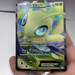 Celebi EX 060/059 BW6 Cold Flare Full Art SR 1st Pokemon Card | Japanese | LP+ - Image 4
