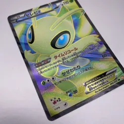 Celebi EX 060/059 BW6 Cold Flare Full Art SR 1st Pokemon Card | Japanese | LP+ - Image 5