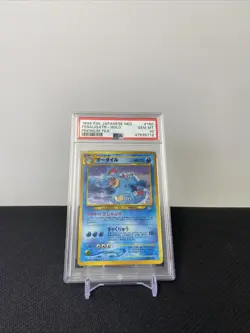 1999 POKEMON P.M. JAPANESE NEO FERALIGATR HOLO PREMIUM FILE CARD POKEMON PSA 10 - Image 1