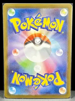 Zacian AR 087/080 Inferno X M2 Pokemon Card Japanese [Near Mint] - Image 2
