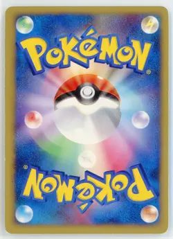 2007 Pokemon Pal City Japanese Battle Road Summer Chubu Japanese Pokemon Card - Image 2