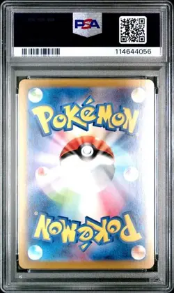 PSA 10 Ethan's Ho-Oh ex SAR 086/063 sv9a Heat Wave Arena Pokemon Card Japanese - Image 2