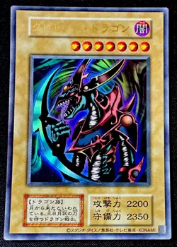 Mikazukinoyaiba TDPP-JP003 Retro Reprint Yu-Gi-Oh! 2024 Premium Pack Card - Image 1