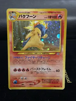 Pokemon Neo Genesis Typhlosion 157 Japanese Gold, Silver, to a New World MP - Image 1