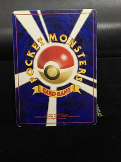 Pokemon Neo Genesis Typhlosion 157 Japanese Gold, Silver, to a New World MP - Image 2