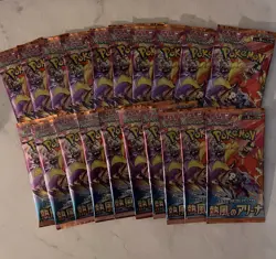 Pokemon Heat Wave Arena Japanese Packs -20 Packs New Sealed - Image 1