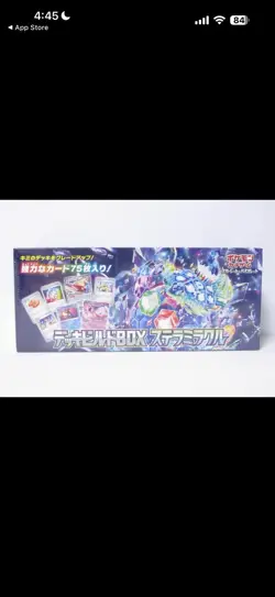 Pokemon Stellar Miracle Deck Build Box (Japanese) - Image 2