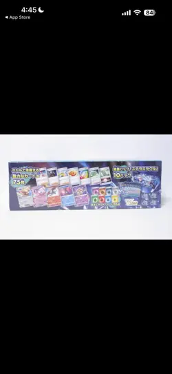Pokemon Stellar Miracle Deck Build Box (Japanese) - Image 5
